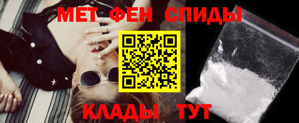 Амфетамин 98% Старый Оскол
