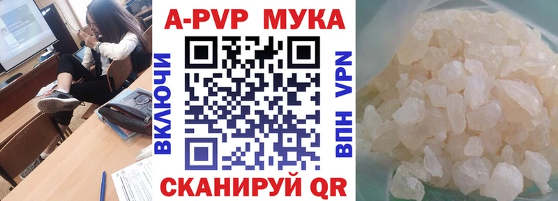 блэк спрут как войти  продажа наркотиков  shop какой сайт  A-PVP VHQ  Старый Оскол 