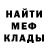 Метадон VHQ Alex stalmoro