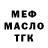 Кодеиновый сироп Lean Purple Drank Tanja Glups
