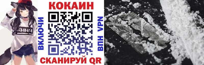 купить закладку blacksprut tor КОКАИН Перу Старый Оскол
