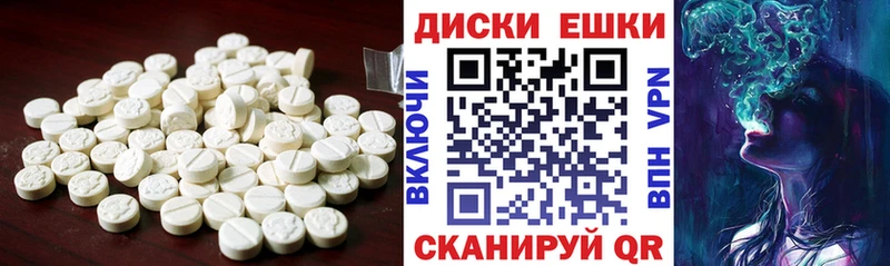 Экстази диски Старый Оскол