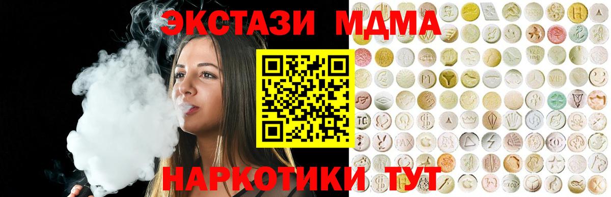Ecstasy 250 мг  Вход с VPN  Старый Оскол  ЭКСТАЗИ круглые 