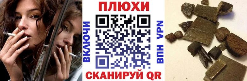 ГАШ 40% ТГК Старый Оскол
