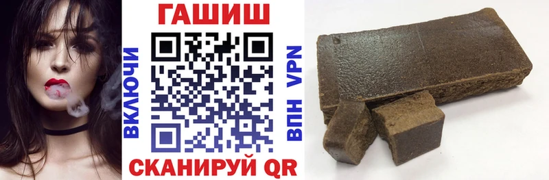 где купить наркоту  Старый Оскол  ГАШ ice o lator 