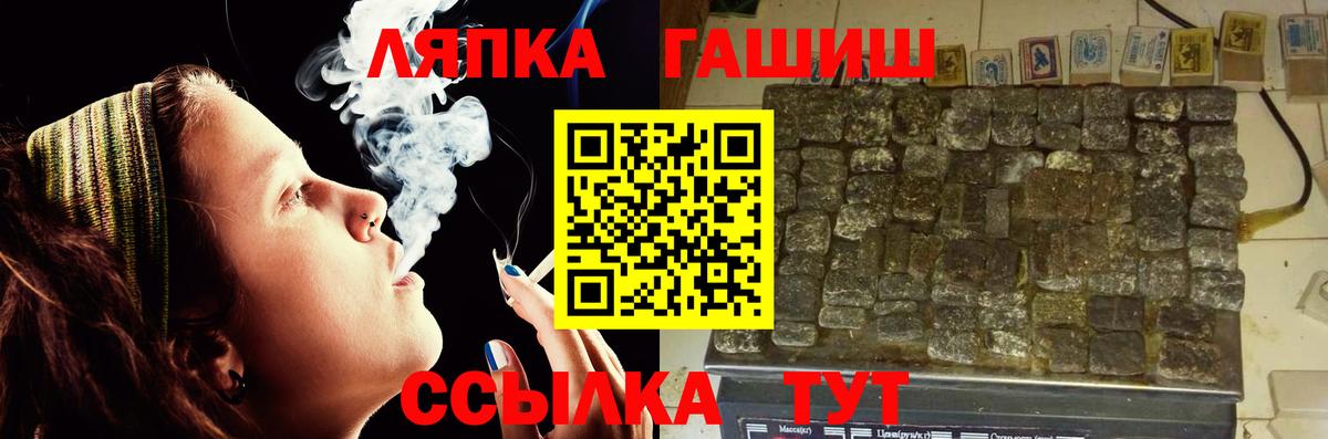 Гашиш  магазин продажи наркотиков  Вход с VPN  ГАШИШ VHQ  Старый Оскол  ГАШИШ индика сатива 