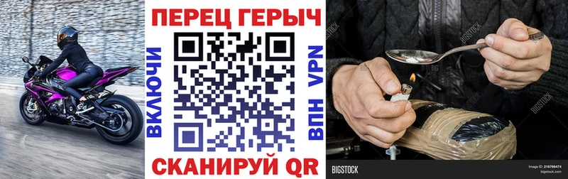 кракен tor  купить   Старый Оскол  Героин Heroin 