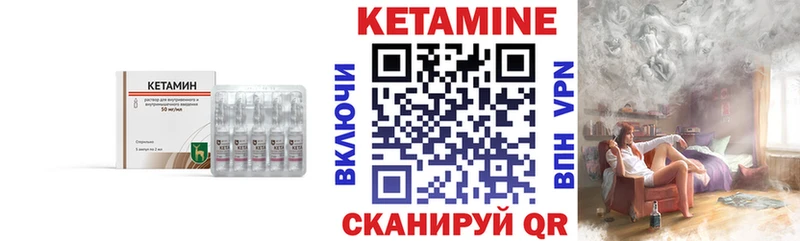 где купить наркоту  Старый Оскол  Кетамин ketamine 