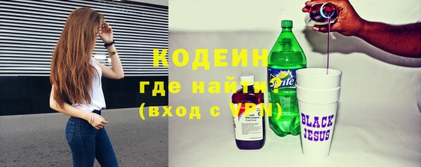бошки Заволжск