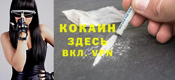 бошки Заволжск