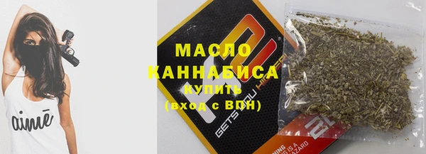 каннабис Заводоуковск