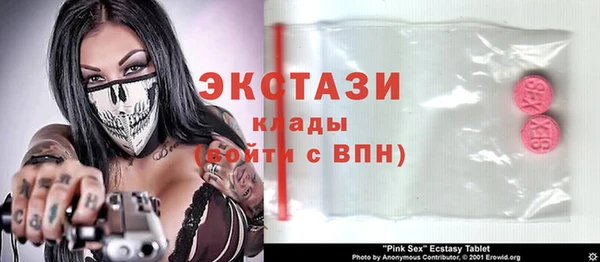 бошки Заволжск