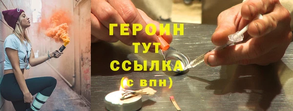 бошки Заволжск