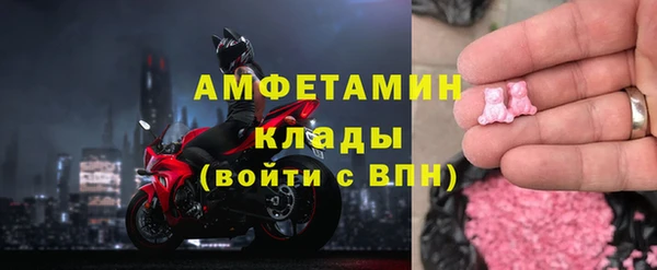 бошки Заволжск