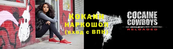 бошки Заволжск