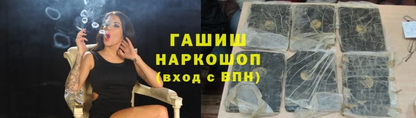 прущая мука Магас