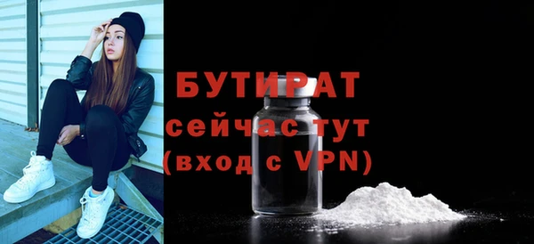 каннабис Заволжье