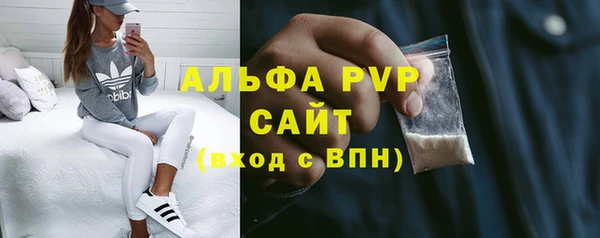 бошки Заволжск