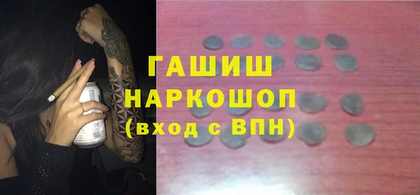 бошки Заволжск
