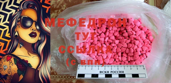 бошки Заволжск