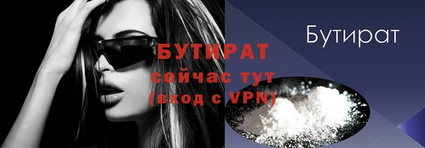 бошки Заволжск