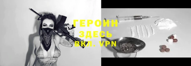 каннабис Заводоуковск