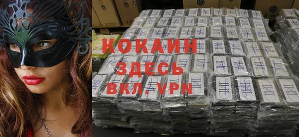 каннабис Заводоуковск