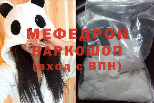 бошки Заволжск