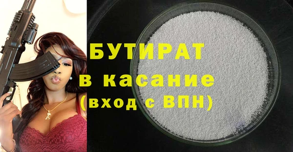каннабис Заволжье
