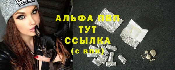 каннабис Заводоуковск