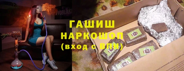 каннабис Заволжье