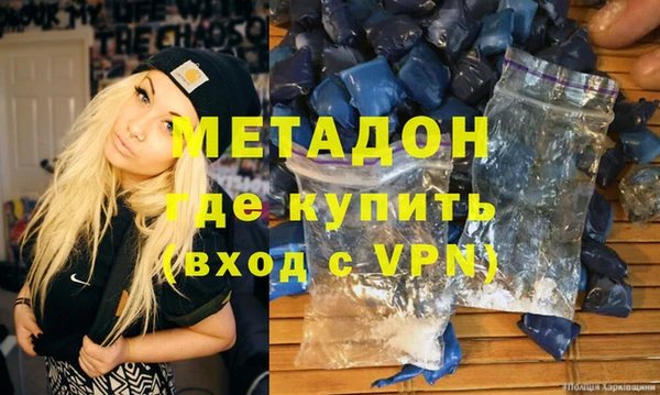 каннабис Заволжье