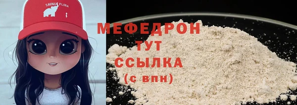 трава Костерёво