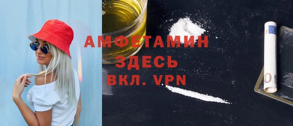 бошки Заволжск