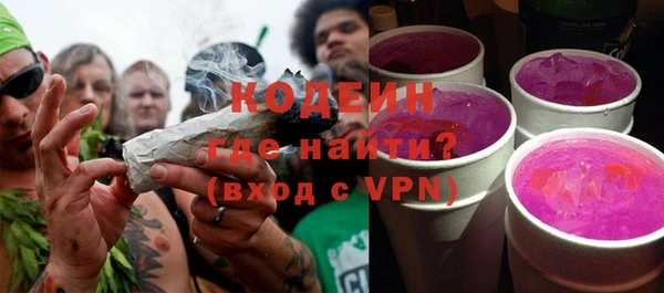 каннабис Заводоуковск