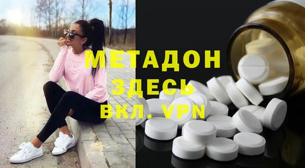 каннабис Заволжье