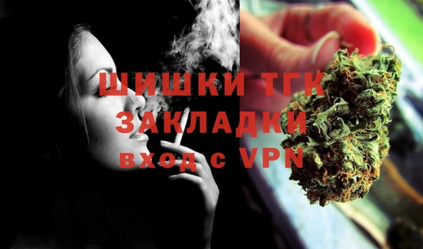каннабис Заволжье