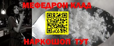 соль ск Рузаевка