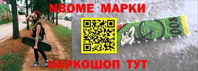 соль ск Рузаевка