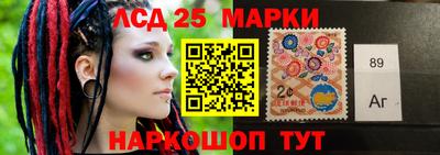 соль ск Рузаевка