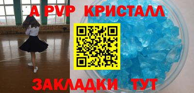 МДМА Рыбинск