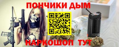 apvp Рязань