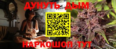 соль ск Рузаевка