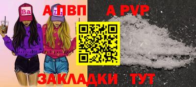 соль ск Рузаевка
