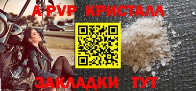 МДМА Рыбинск