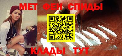 соль ск Рузаевка