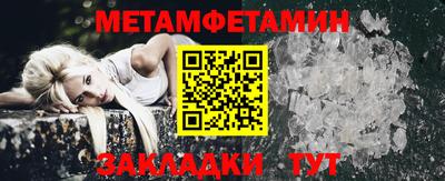 соль ск Рузаевка