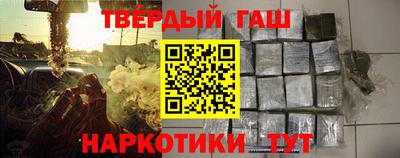 соль ск Рузаевка