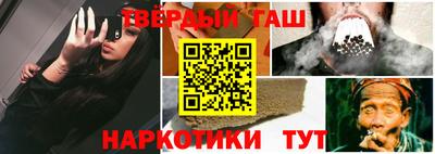соль ск Рузаевка