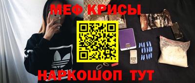 МДМА Рыбинск